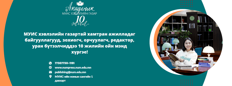 publishing 10 years anniversary